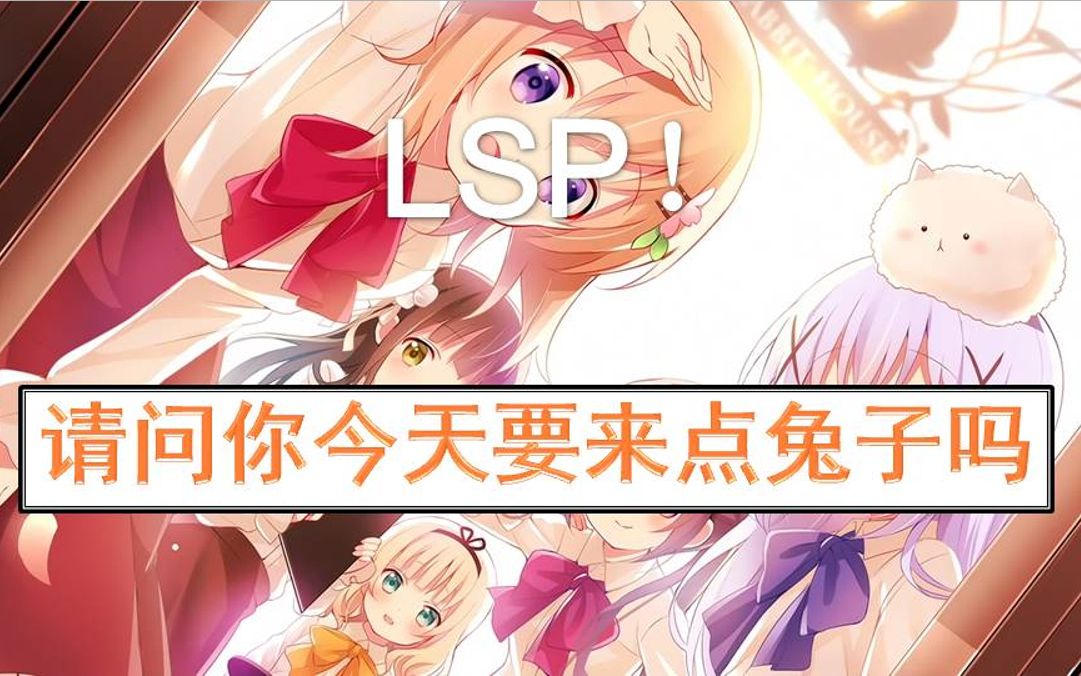 英语老师让我吃她的兔子可以吗翻译英语老师让我吃她的兔子-第3张图片