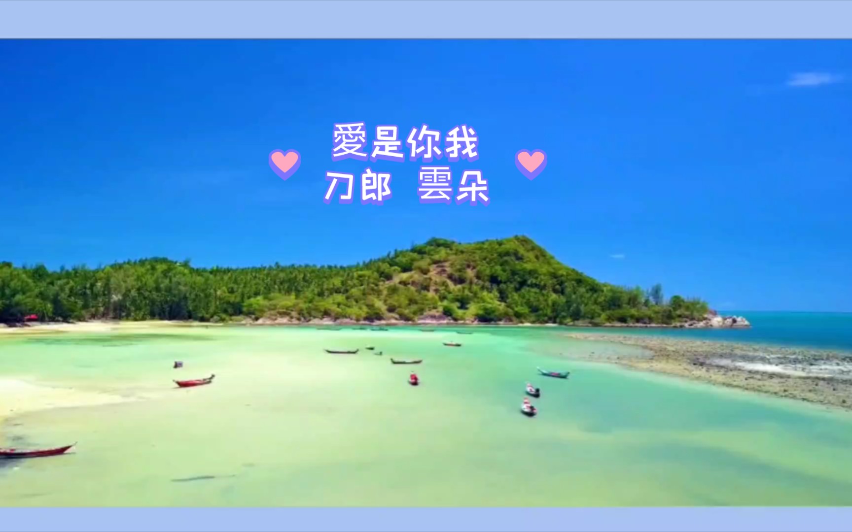四世情缘，爱的交织-第3张图片
