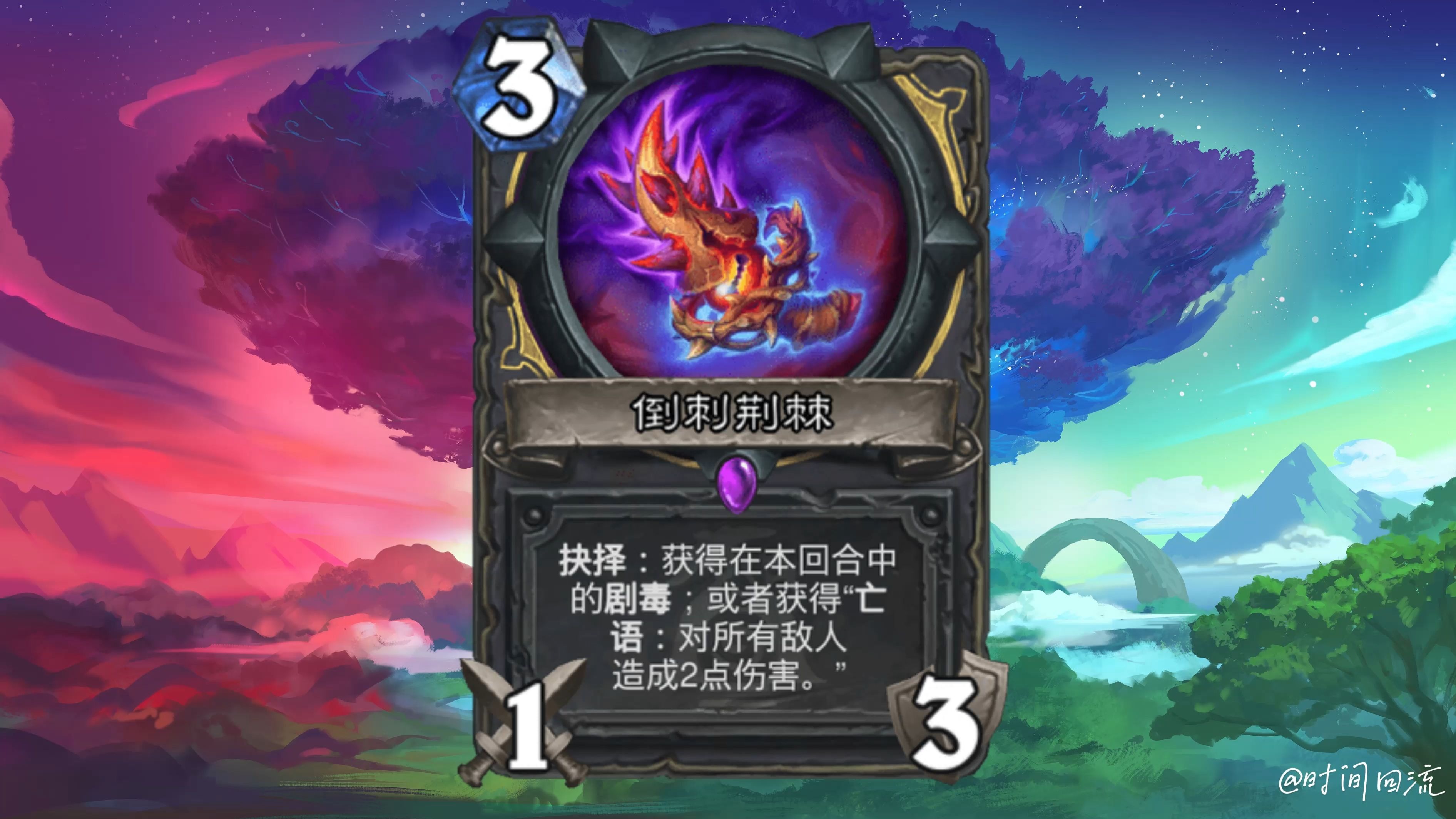 wow盗贼升级时候的副本武器盗贼之魂，WOW之旅-第2张图片