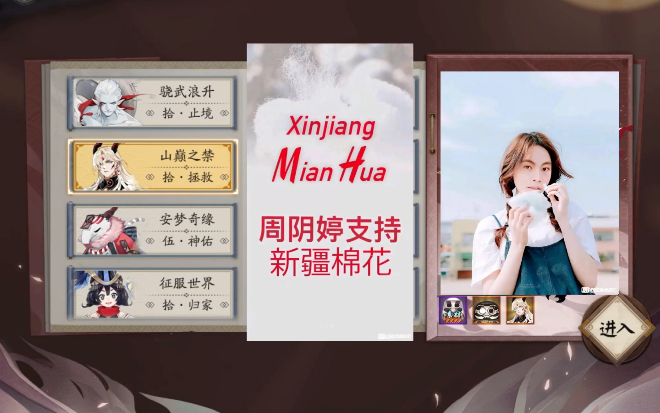 安梦奇缘第七层攻略-第2张图片