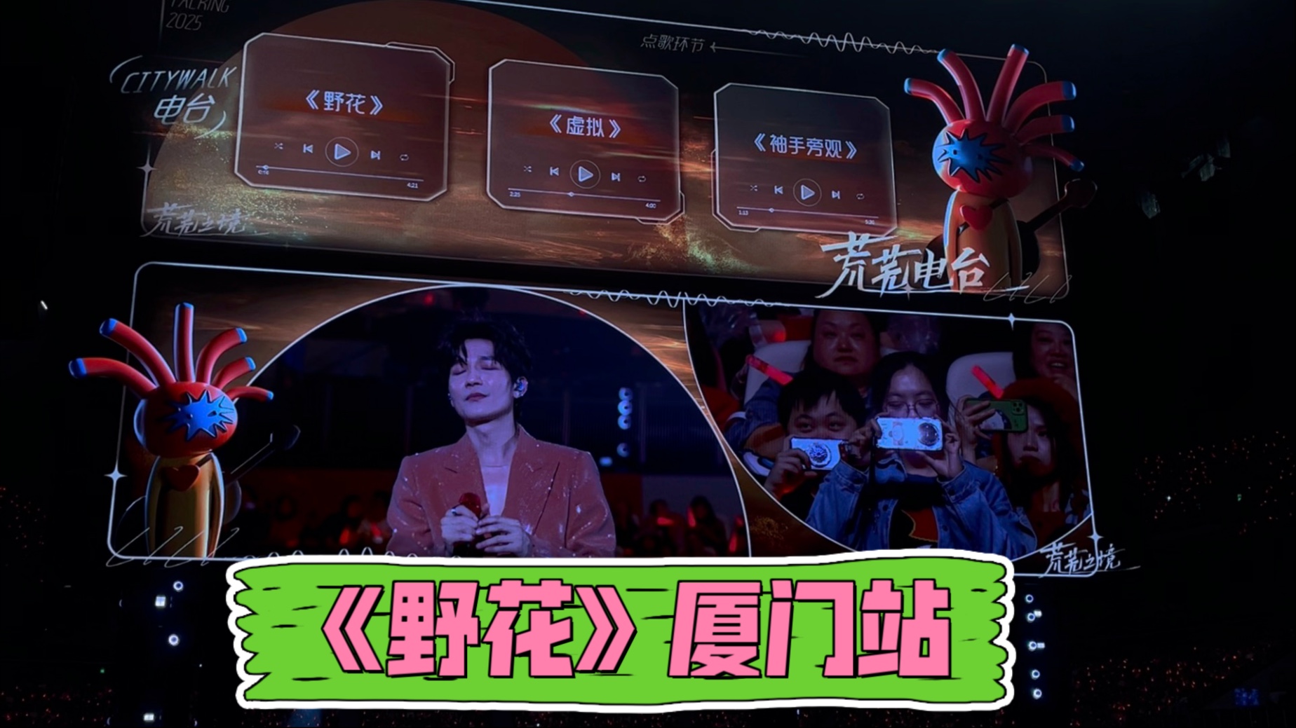 野花社区观看在线体验
