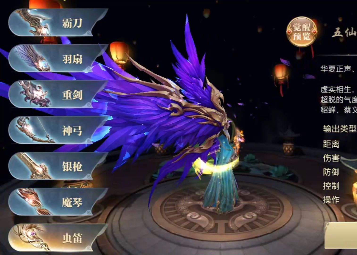 御龙在天，霸刀加点攻略-第2张图片
