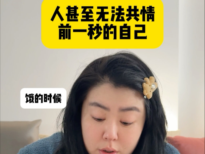 共情1v2苏念好共情1v2，苏念的情感世界-第2张图片