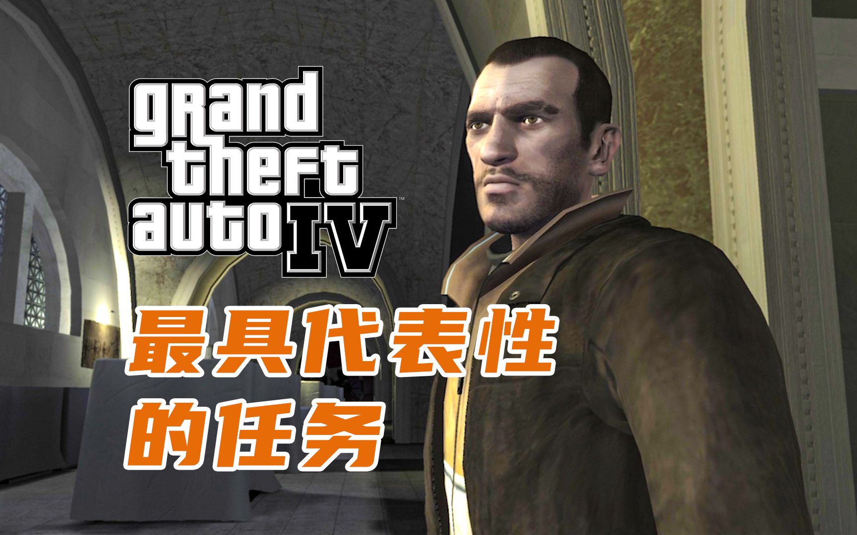 gta4自由城之章秘籍GTA4自由城之章，探索与冒险-第1张图片