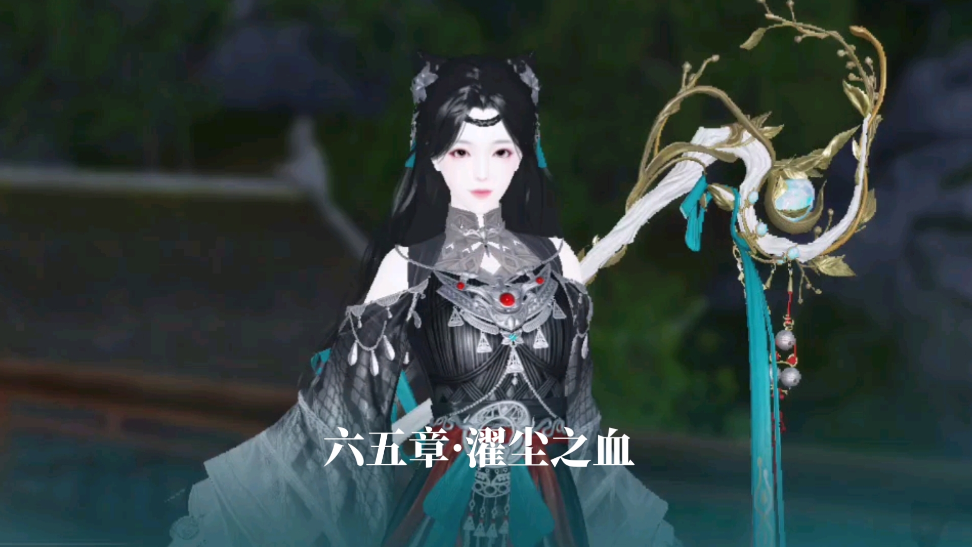 剑网三试炼之地濯尘怎么打剑网三试炼之地，挑战与成长-第1张图片