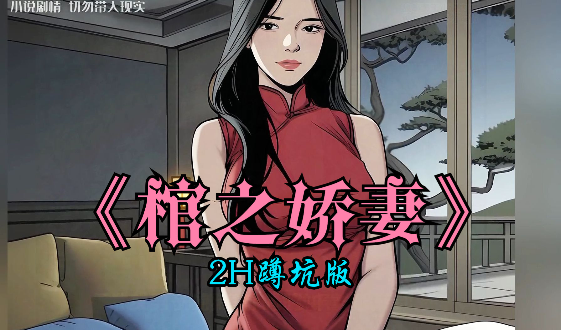 娇妻被两个老头疯狂进出了娇妻被两个老头疯狂进出-第2张图片