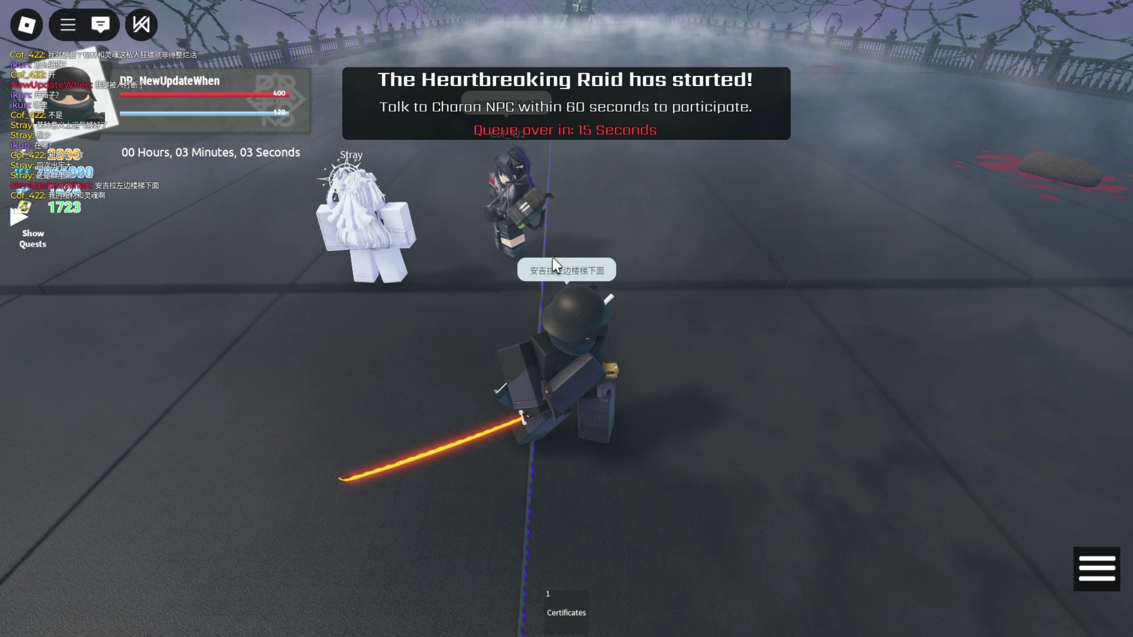 roblox国际版关于RO技术的探讨-第2张图片