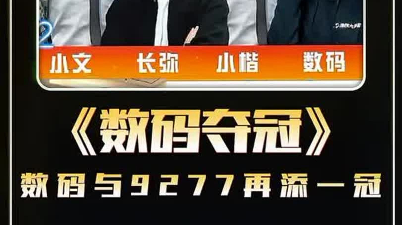 9277在线观看免费高清视频_第1集9277在线观看免费高清视频，探索高清视频的无限魅力