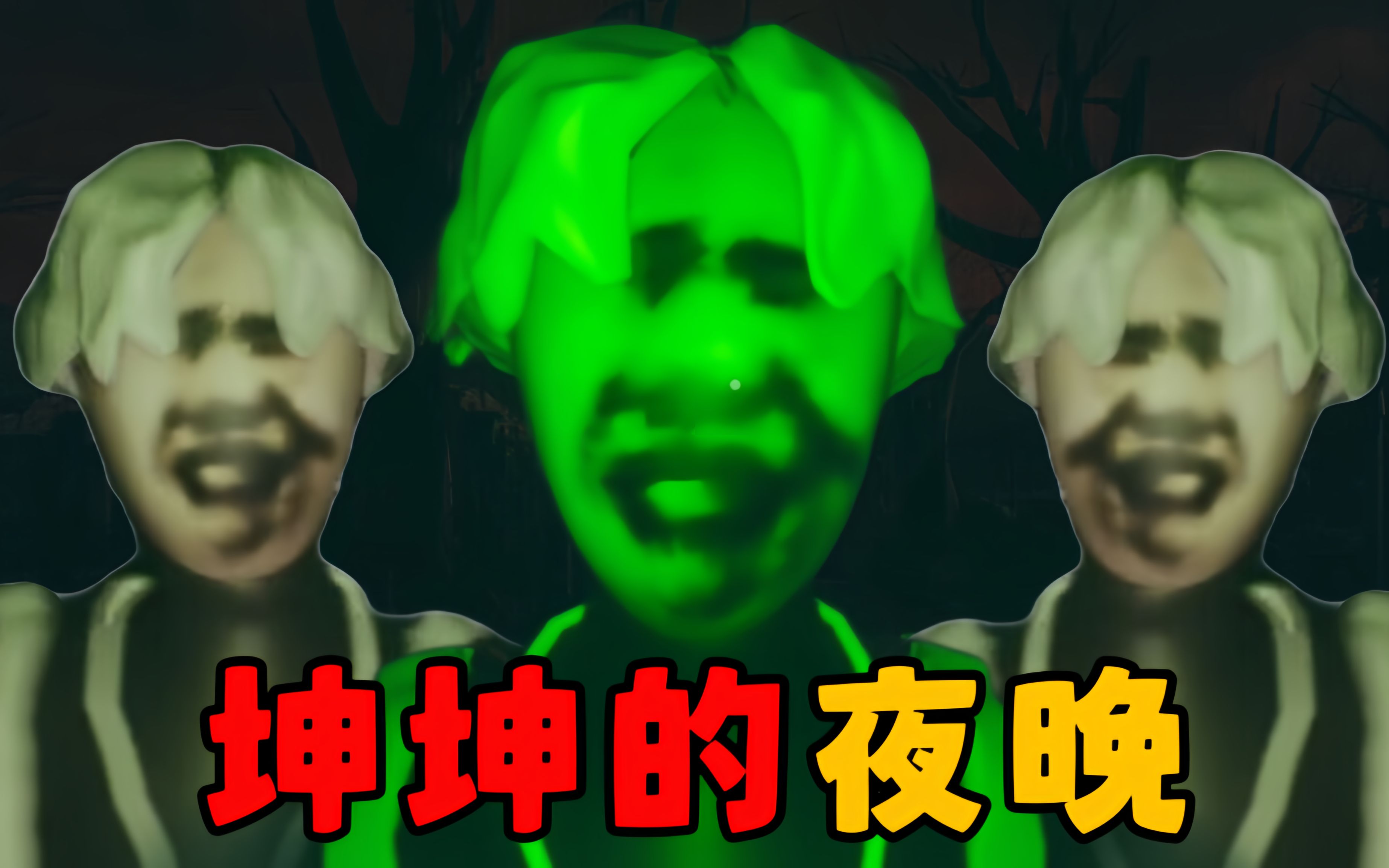 坤坤视频合集坤坤之恋，男生与女生的奇妙交融-第2张图片