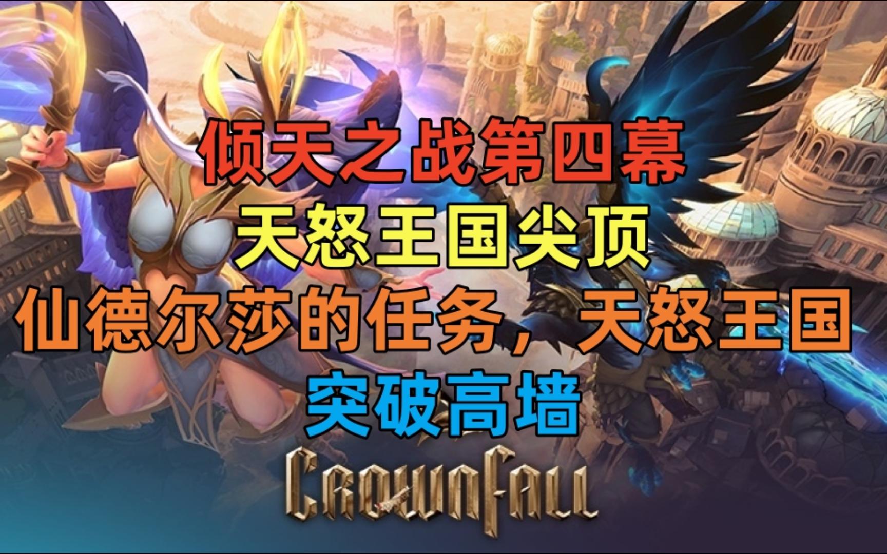dota2任务Dota2任务攻略，探索神秘任务世界-第2张图片