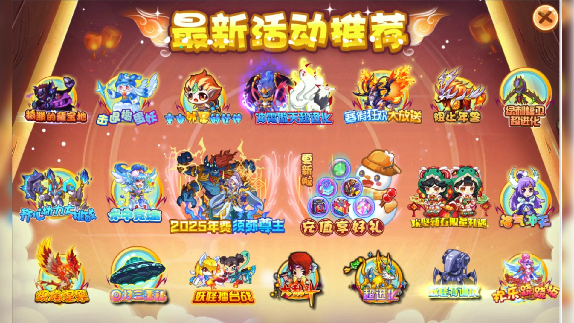 卡布西游升级攻略