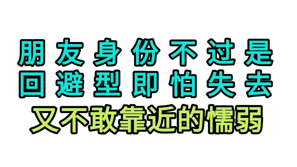 靠近你，占有你
