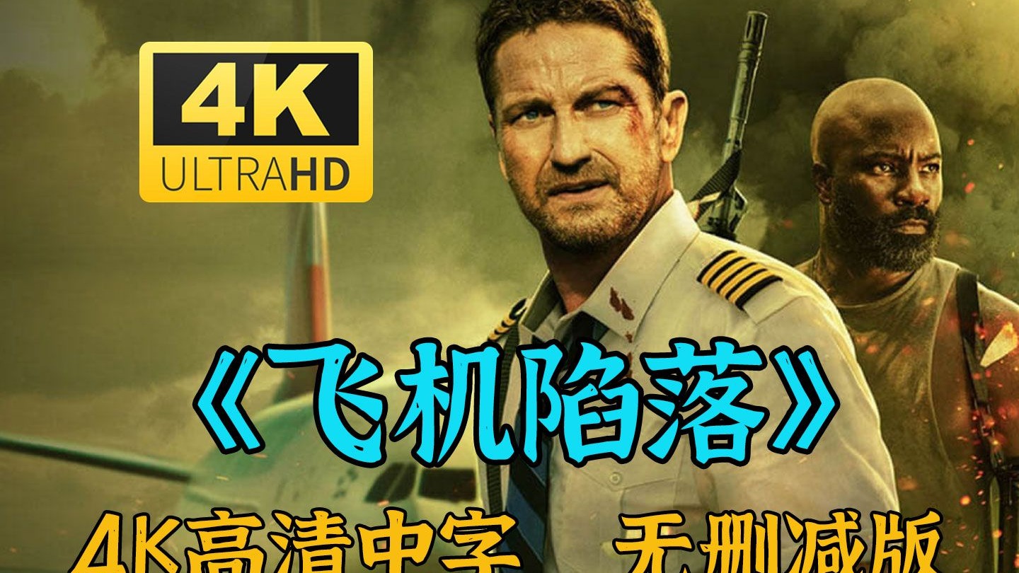 最近最好的中文字幕2019免费推荐