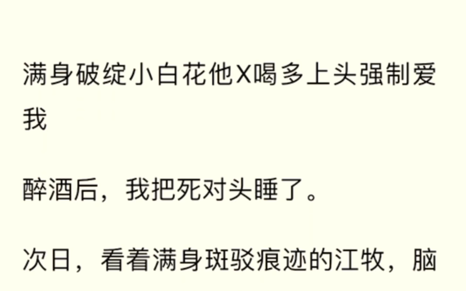 车文DO过程解析