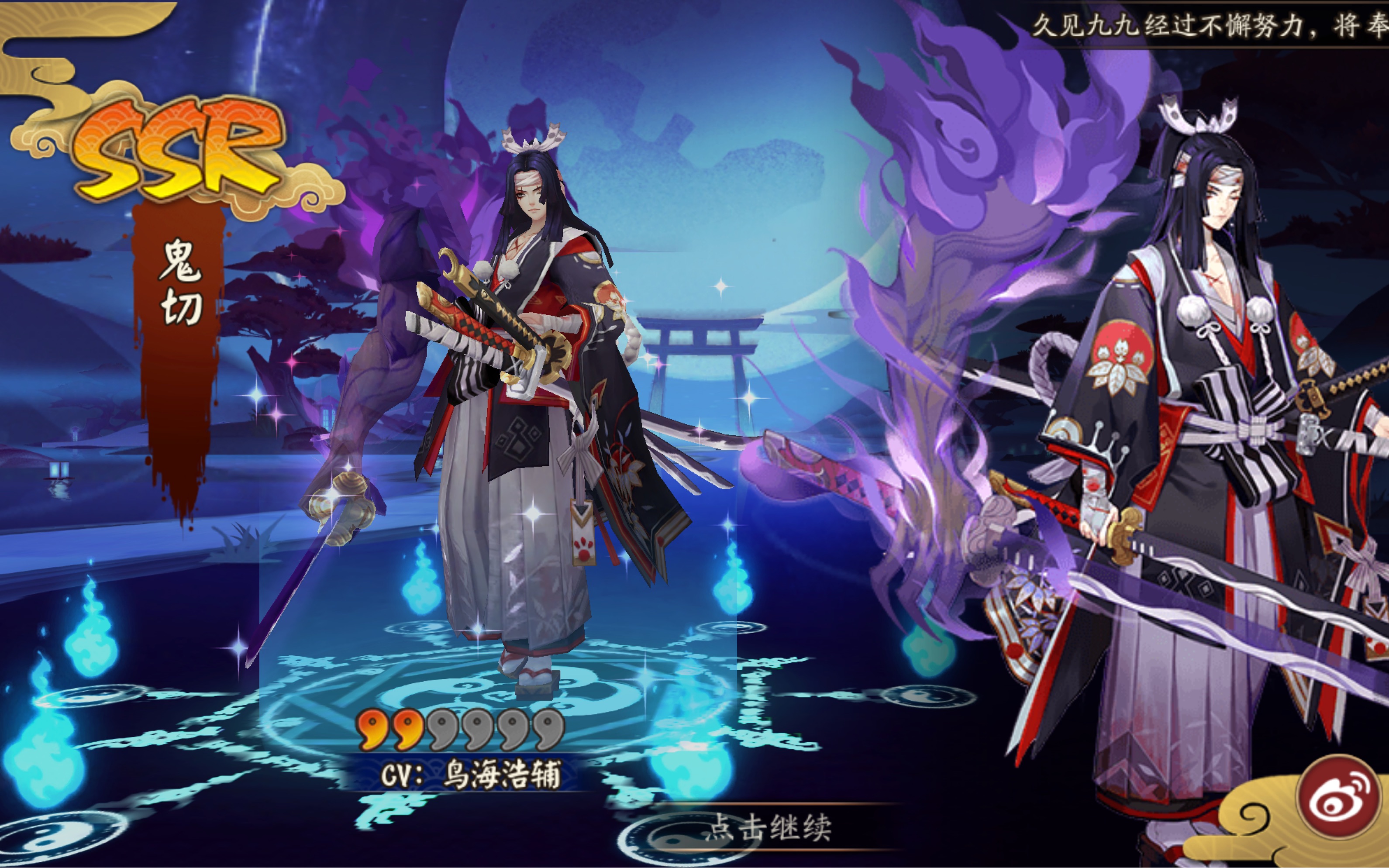 阴阳师御灵之境在哪里阴阳师御灵之境，探索神秘的世界
