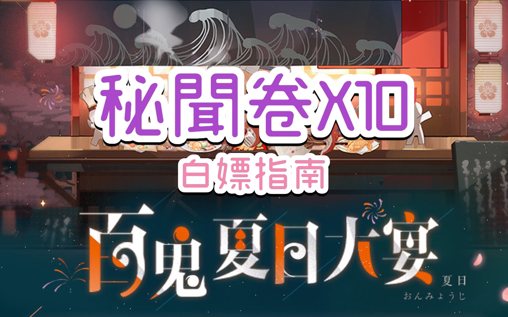 狸猫哪里多阴阳师狸猫哪里多-第2张图片