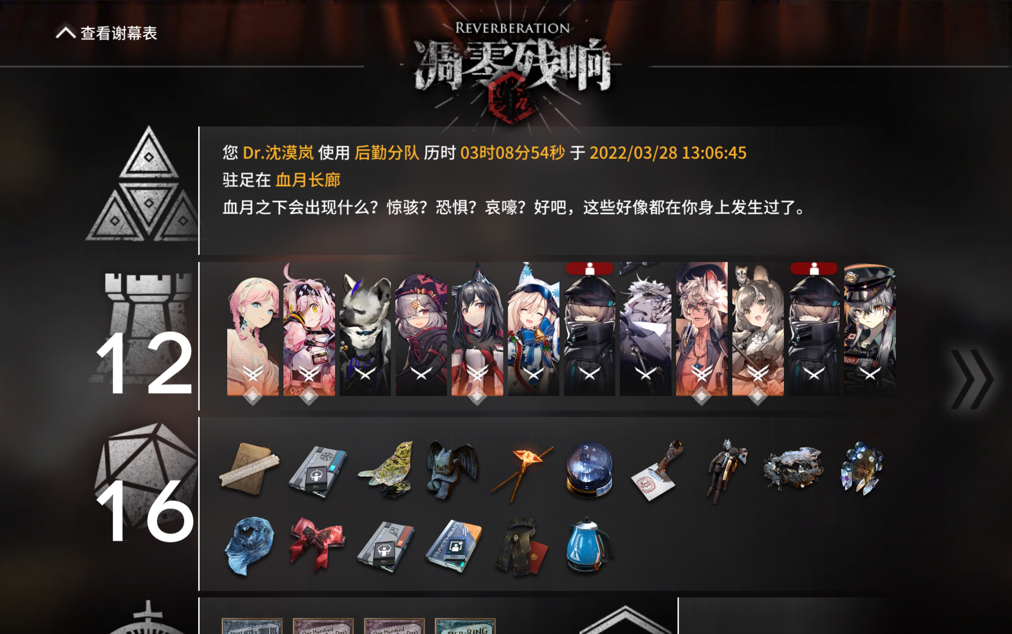 明日方舟兑换码在哪里输入明日方舟兑换码输入位置揭秘-第2张图片