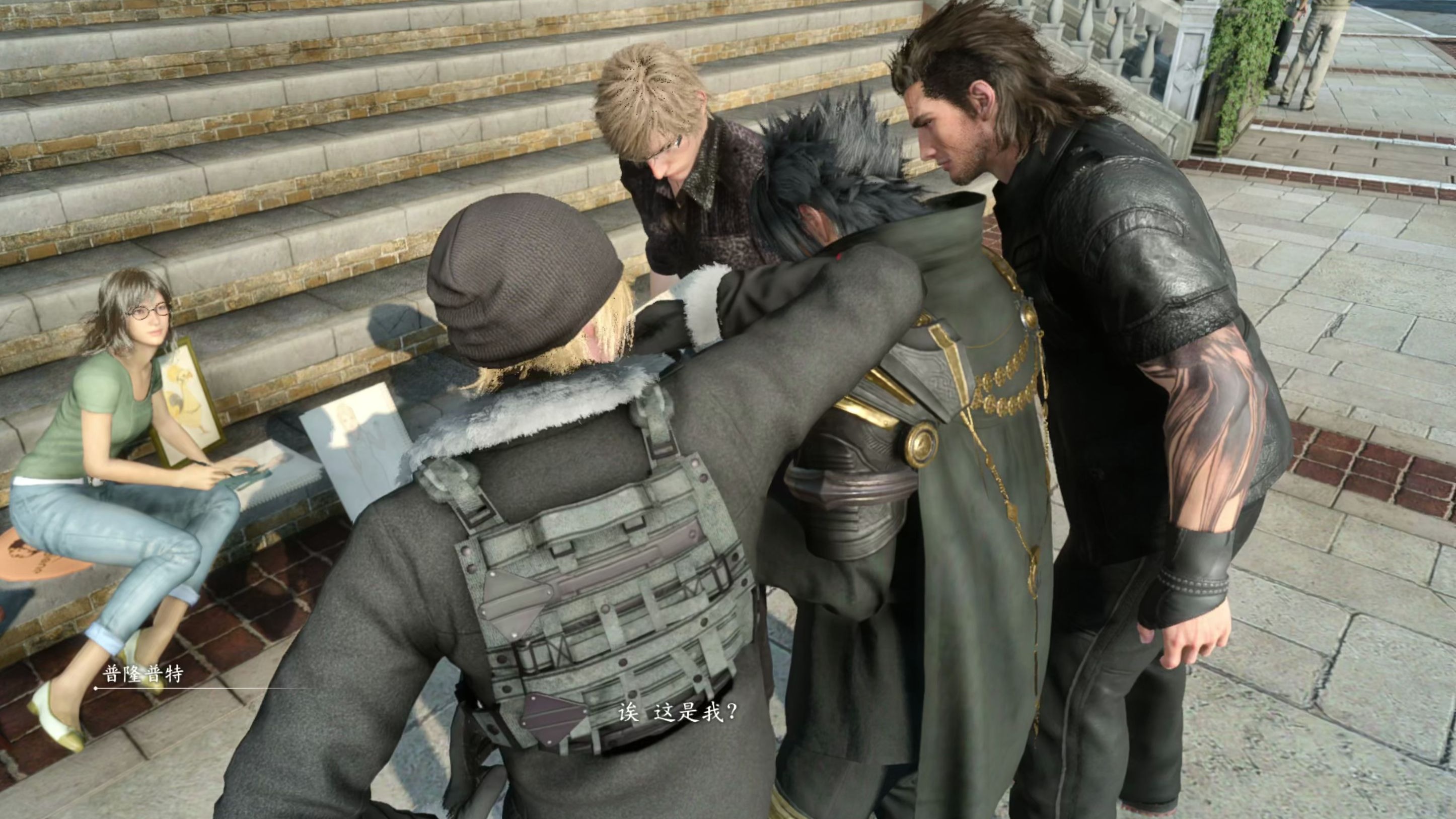 ff15FF15，沉浸于奇幻世界的冒险之旅