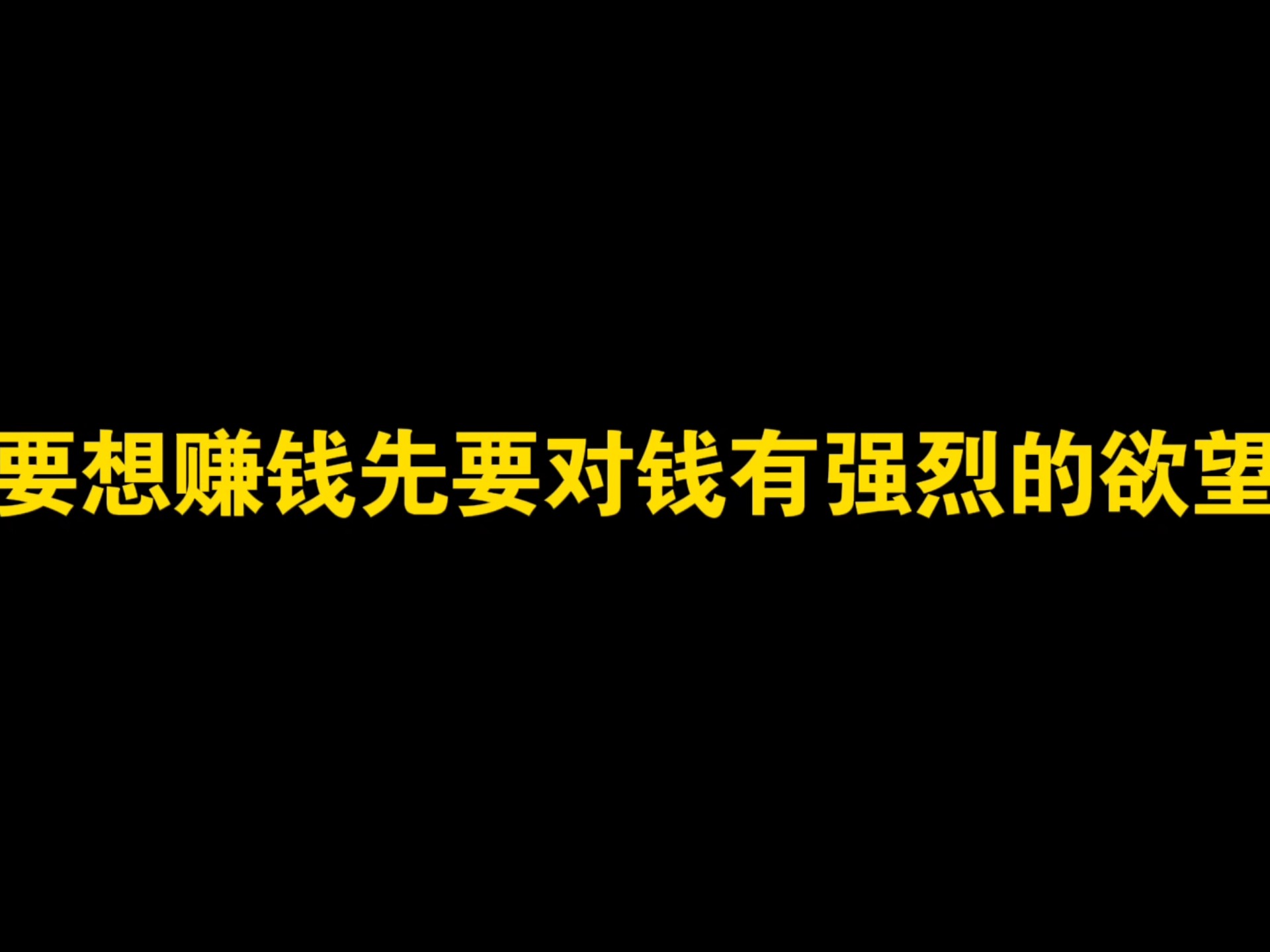 2019欲钱料001一152期2019欲钱料001一152期文章-第2张图片
