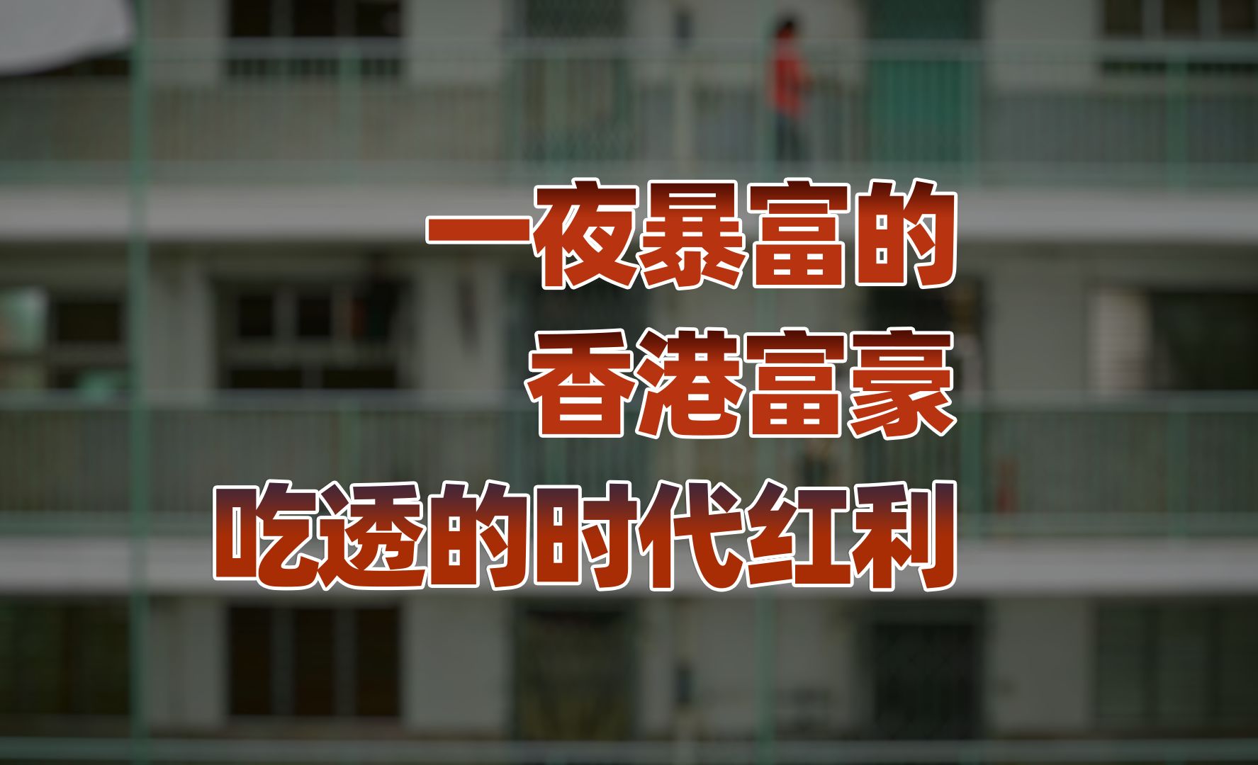 香港近50期历史记录大全汇总