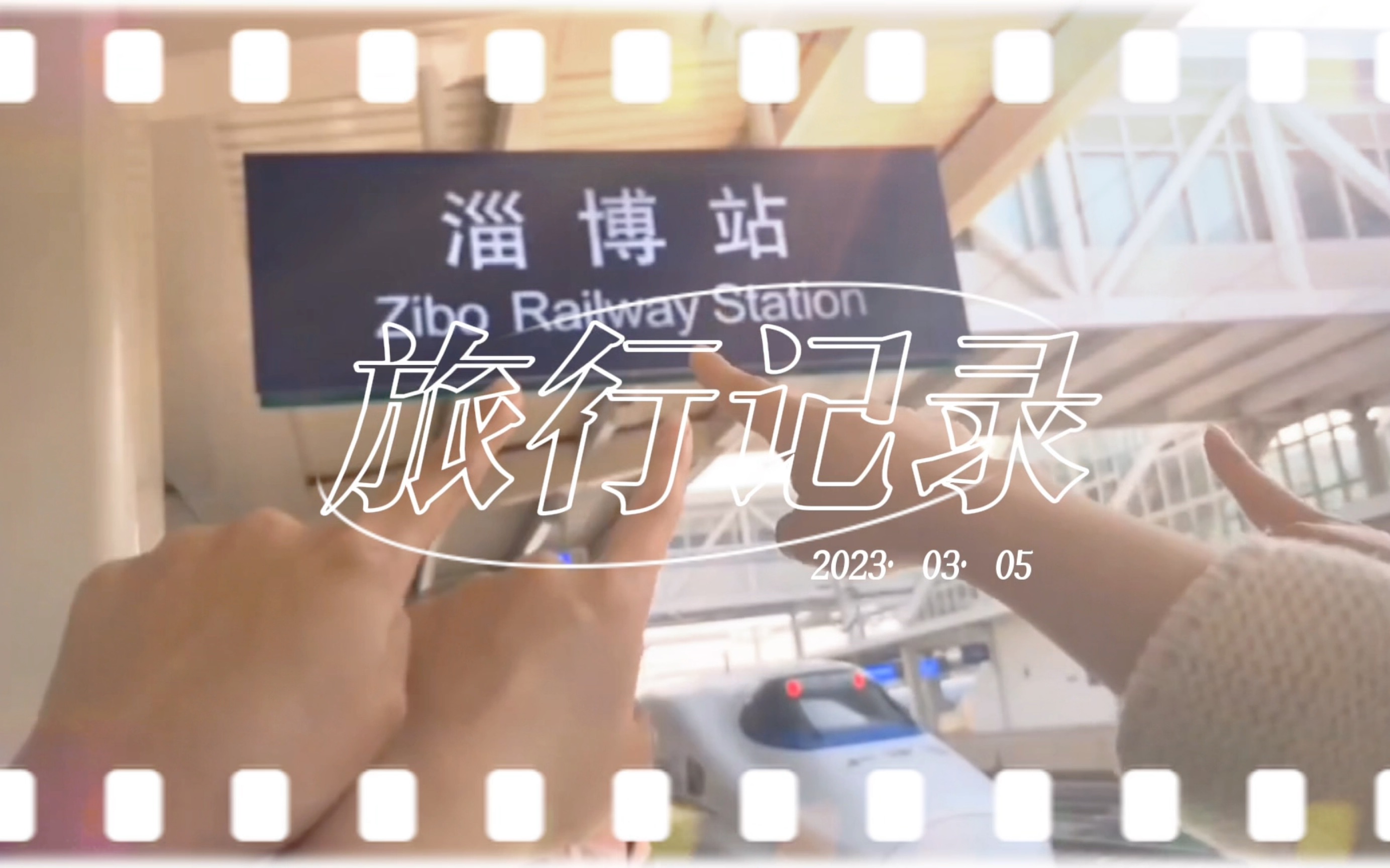 大学生第一次破苞疼哭了-第2张图片