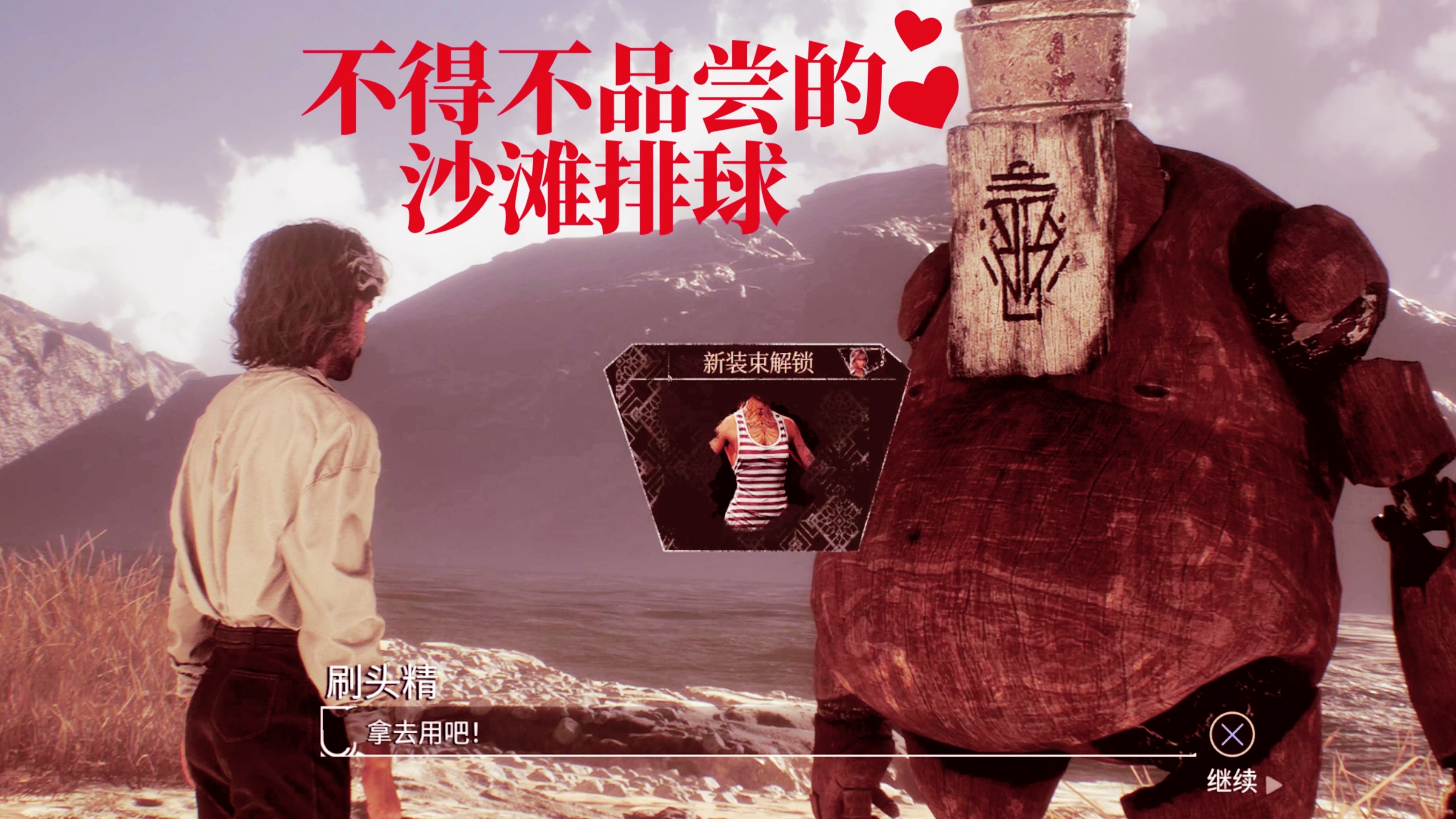 排球小游戏排球小游戏