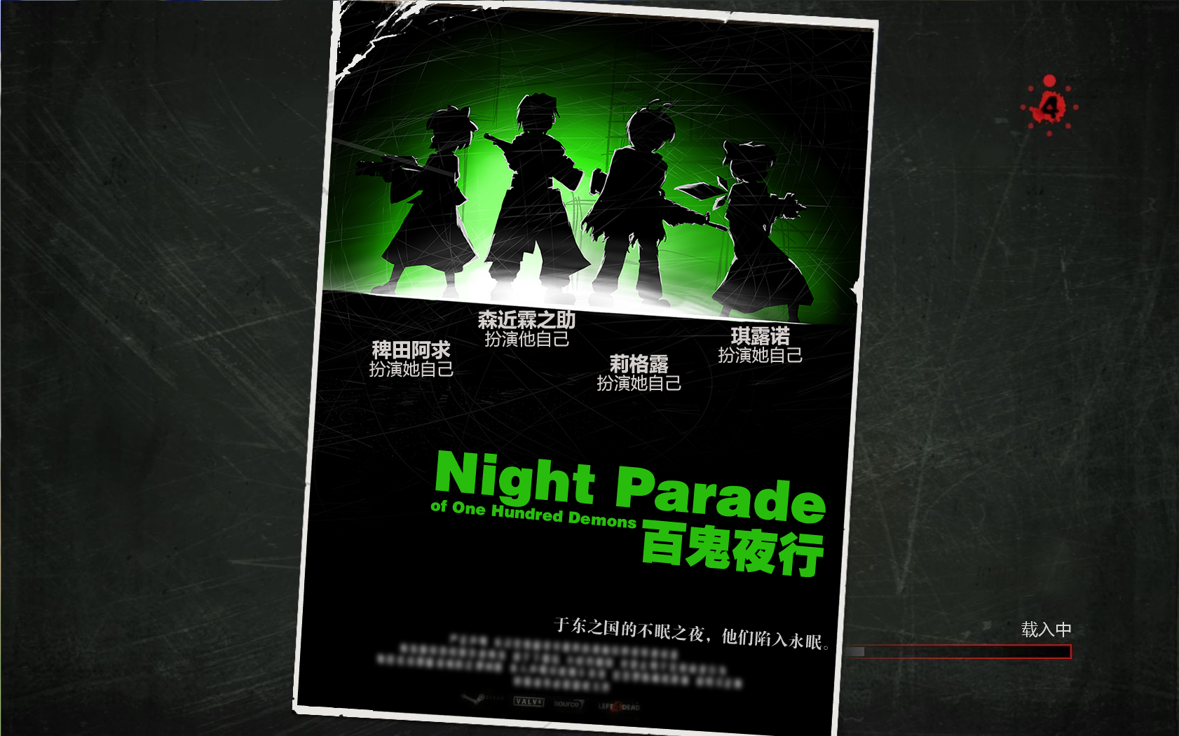 l4d2秘籍怎么开L4D2秘籍，解锁游戏技巧与策略-第3张图片