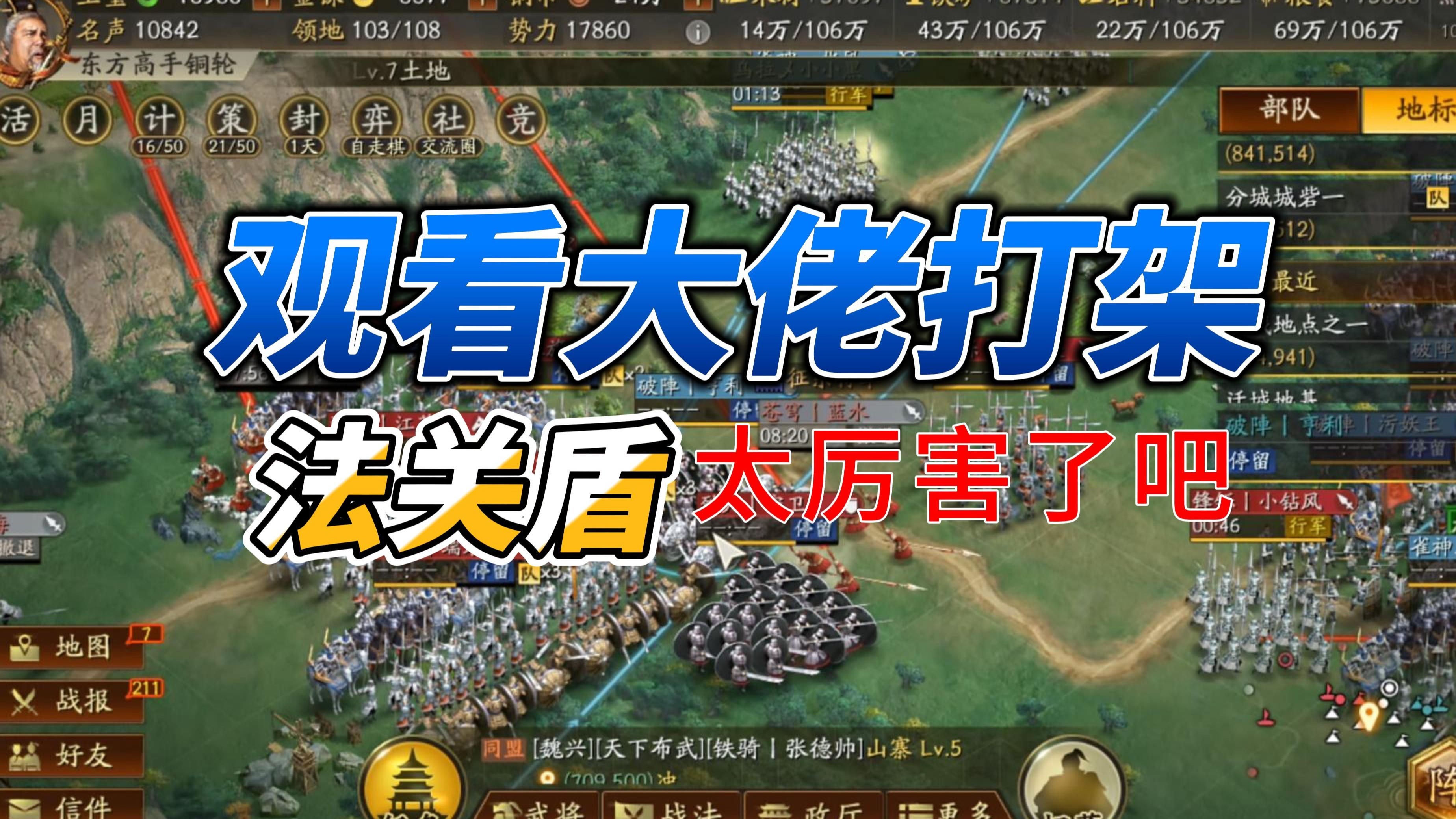 三国志12网络对战版三国志12网络对战版，重温历史烽火战