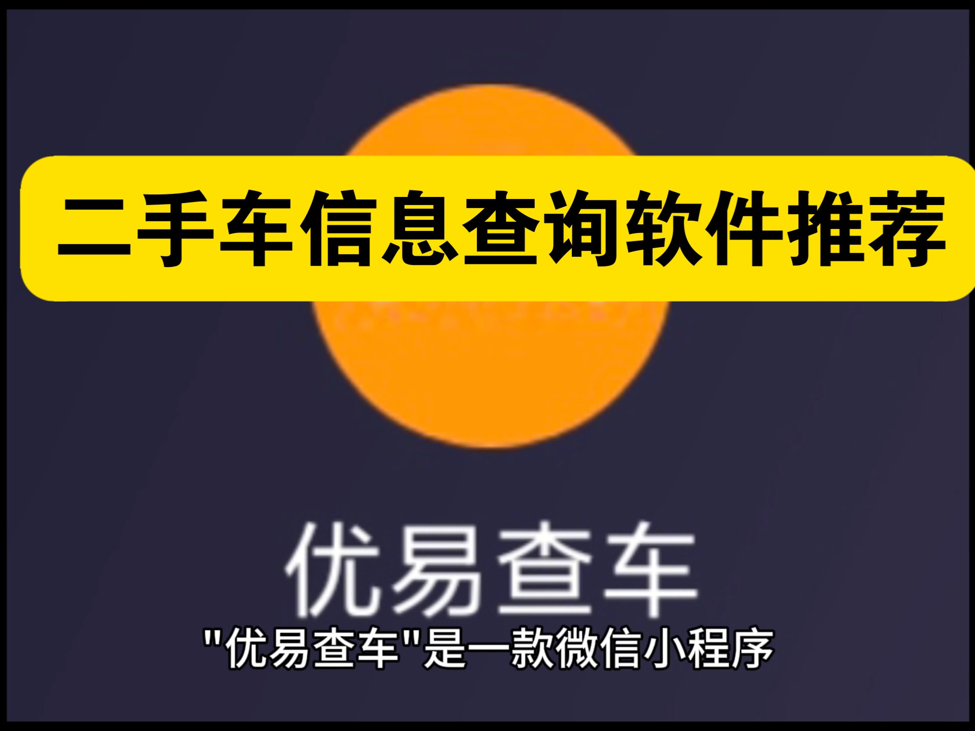 北京赶集网二手车出售信息北京赶集网二手车市场，探索与选择-第3张图片
