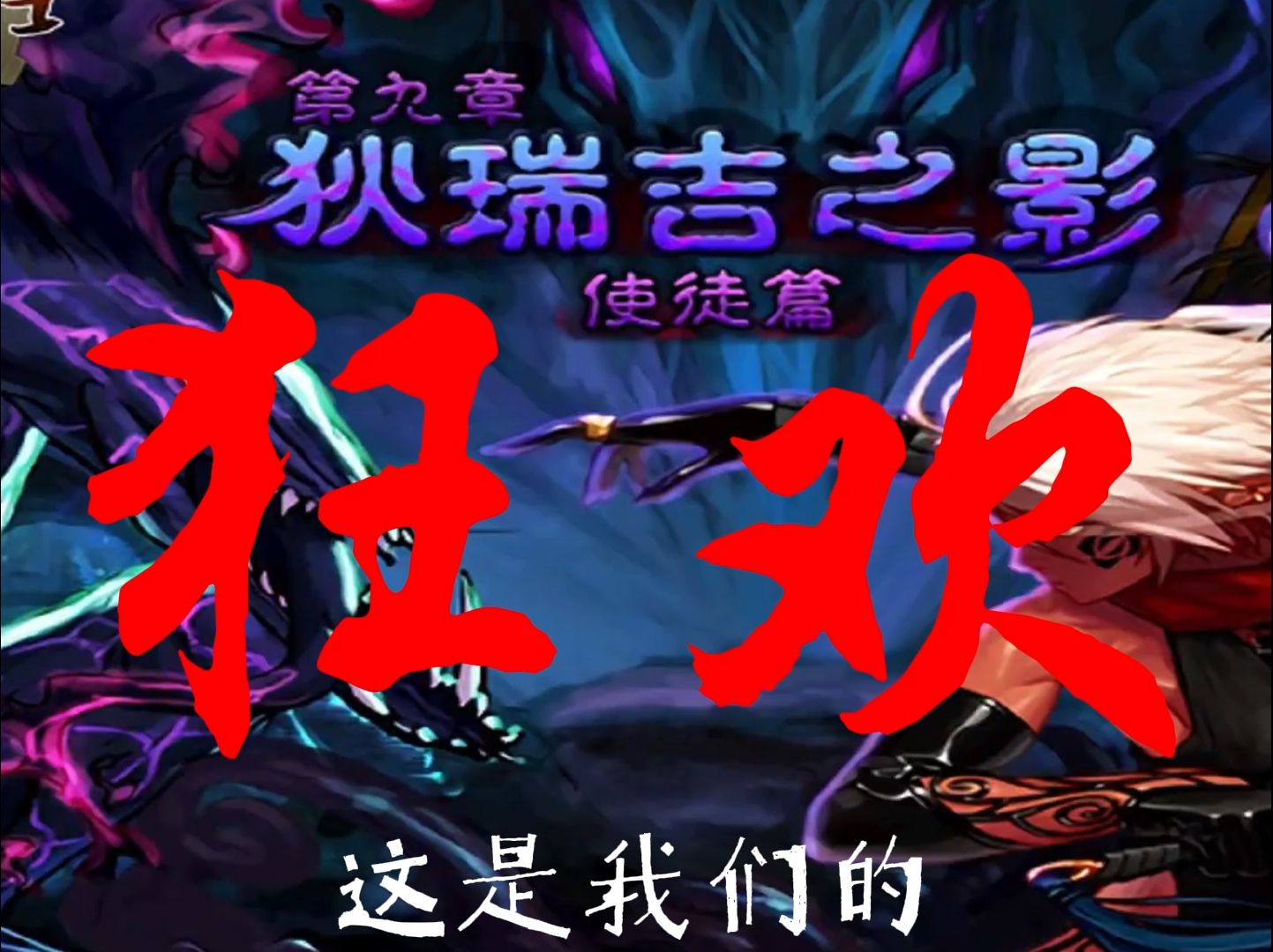 DNF灵魂之音，探寻游戏中的神秘旋律-第1张图片