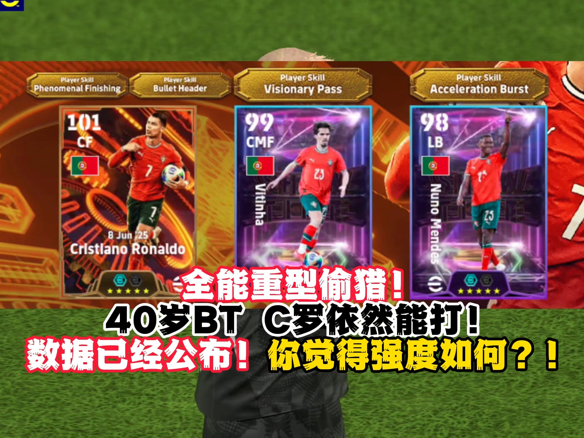 易球成名之路