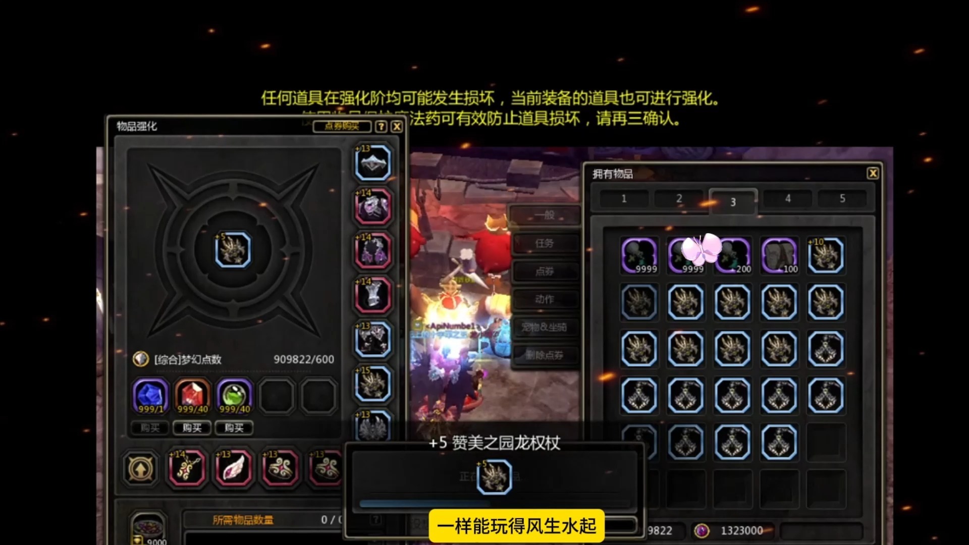 龙之谷60级技能龙之谷60级技能，解锁新篇章