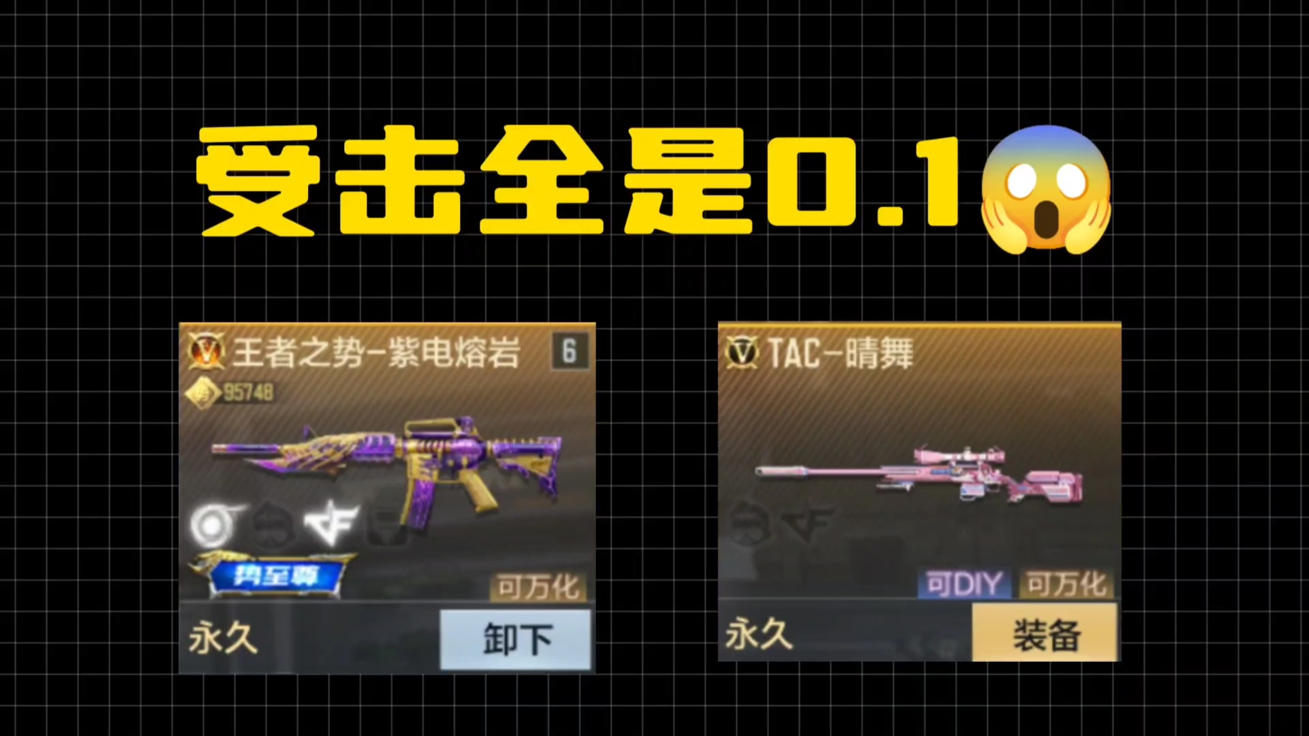 cf的bugCF中的Bug问题及其影响