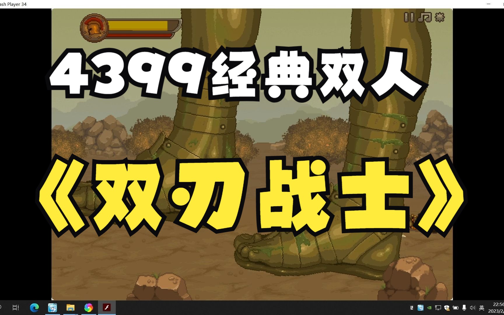 4399在线播放免费观看
