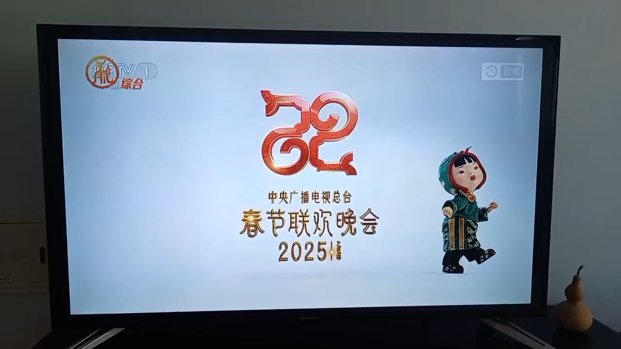 春晚直播平台有哪些春晚直播平台有哪些-第3张图片