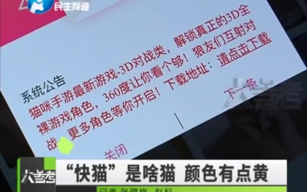 快猫KM8KW自动跳转快猫KM8KW自动跳转，智能生活的便捷之选-第2张图片