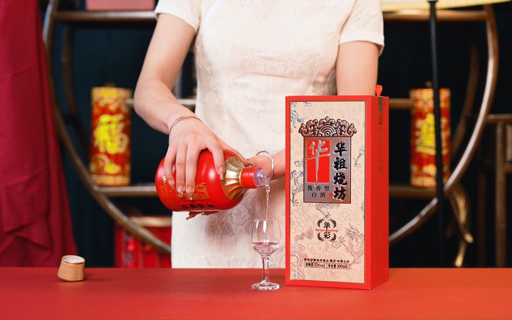 华彩官方网站华彩网真品牌，品质之选-第2张图片