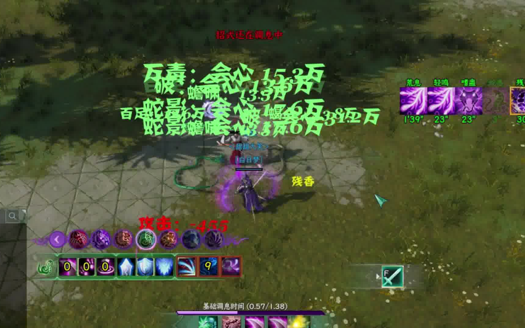 剑网三试炼之地攻略
