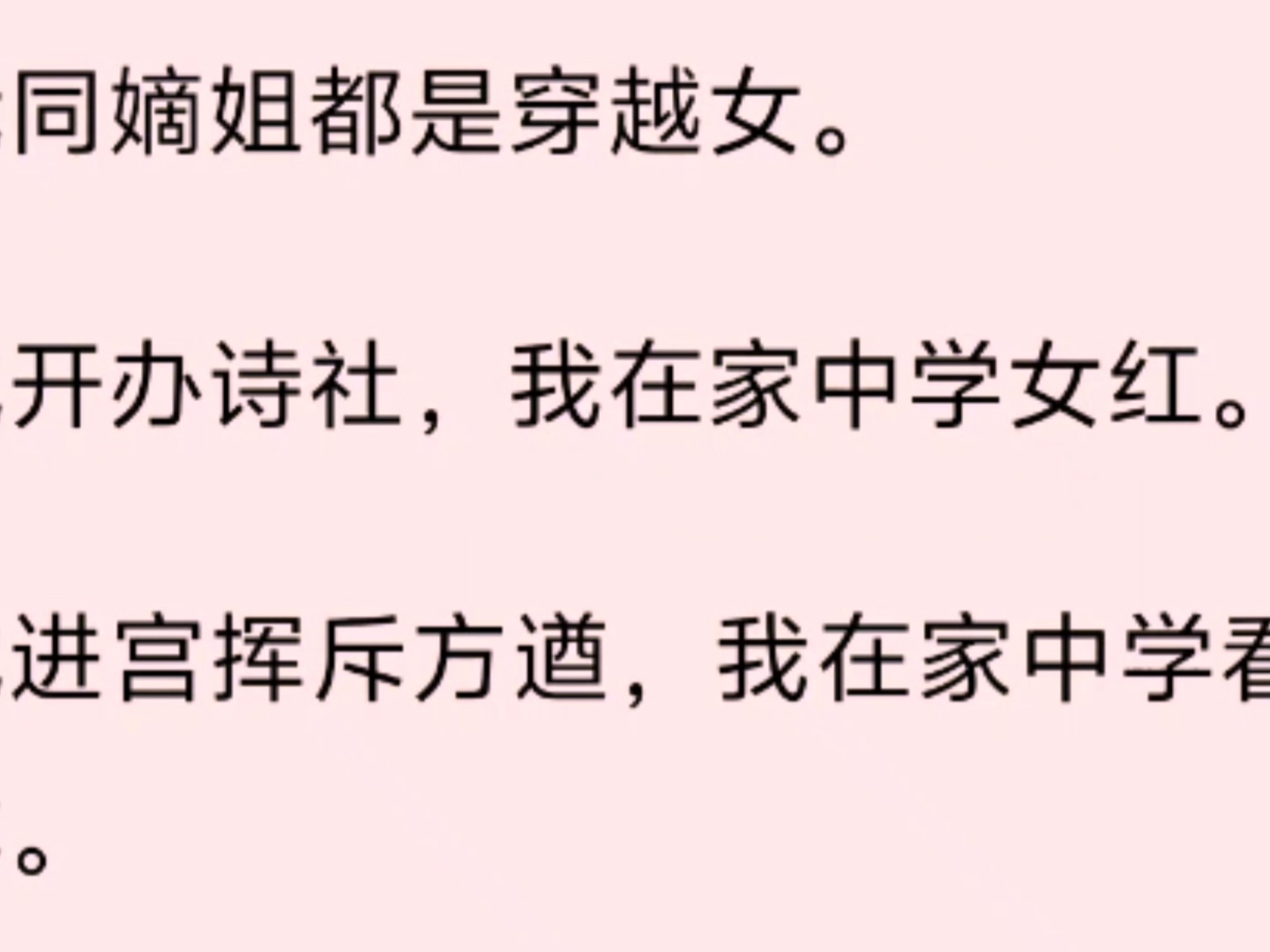 我的妻子的姐姐的女儿我怎么称呼她我的妻子的姐姐的女儿我应该如何称呼-第2张图片