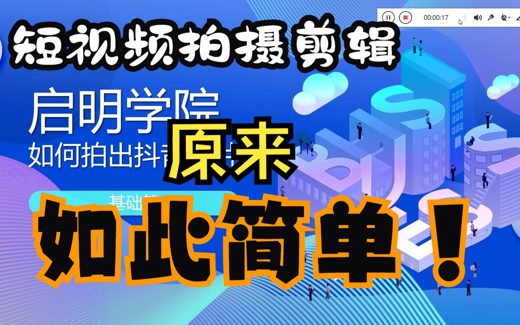 成品抖音短视频免费看成品抖音短视频免费看-第2张图片