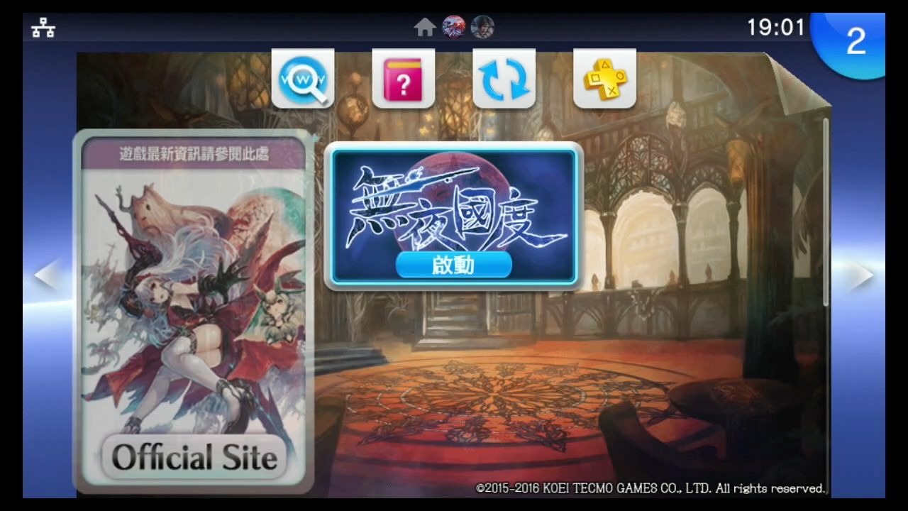 无夜之国2无夜之国2，神秘世界的探索-第2张图片
