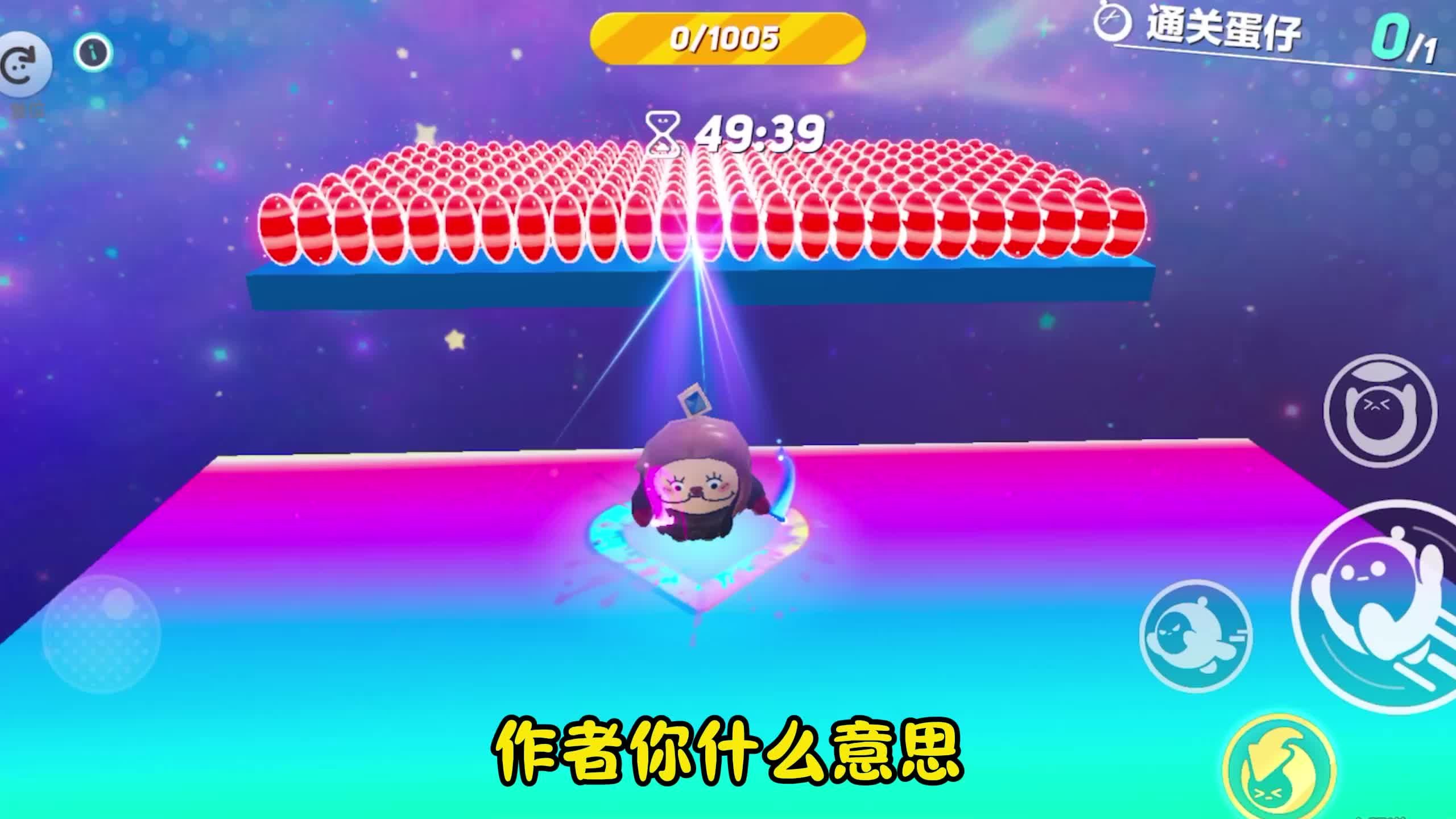 吃豆子的游戏叫什么名字吃豆子的游戏名称，豆子大冒险-第1张图片