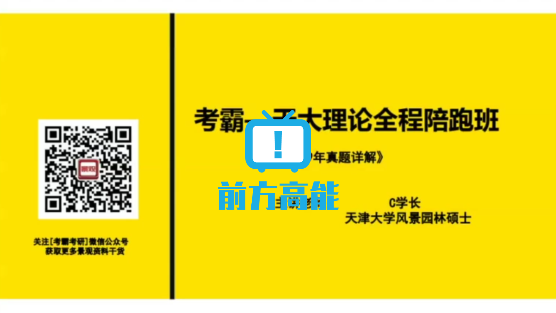 被学长C了一节课-第1张图片