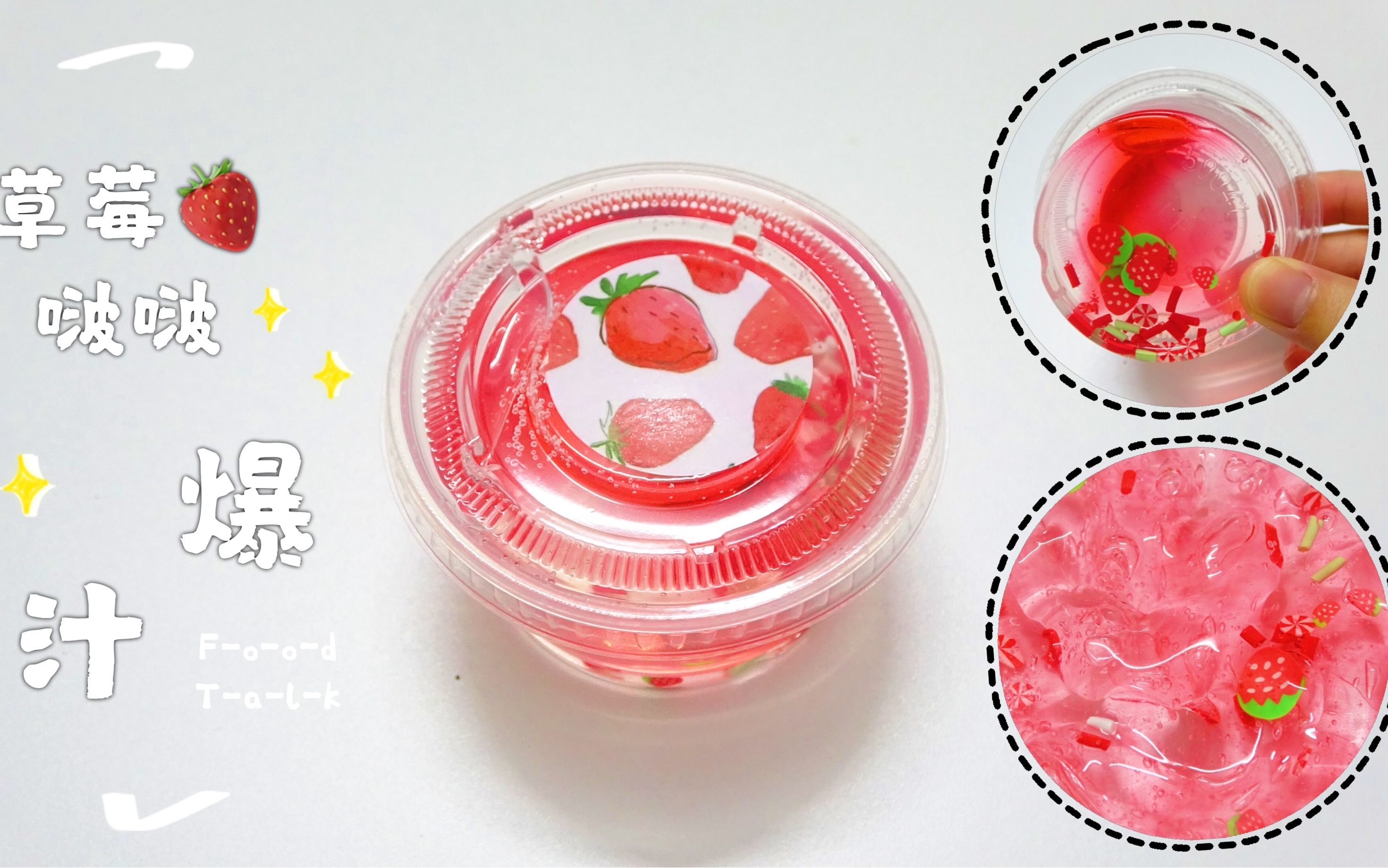 潘甜甜果冻传媒七夕 播出时间潘甜甜与果冻传媒，璀璨星途的探索者