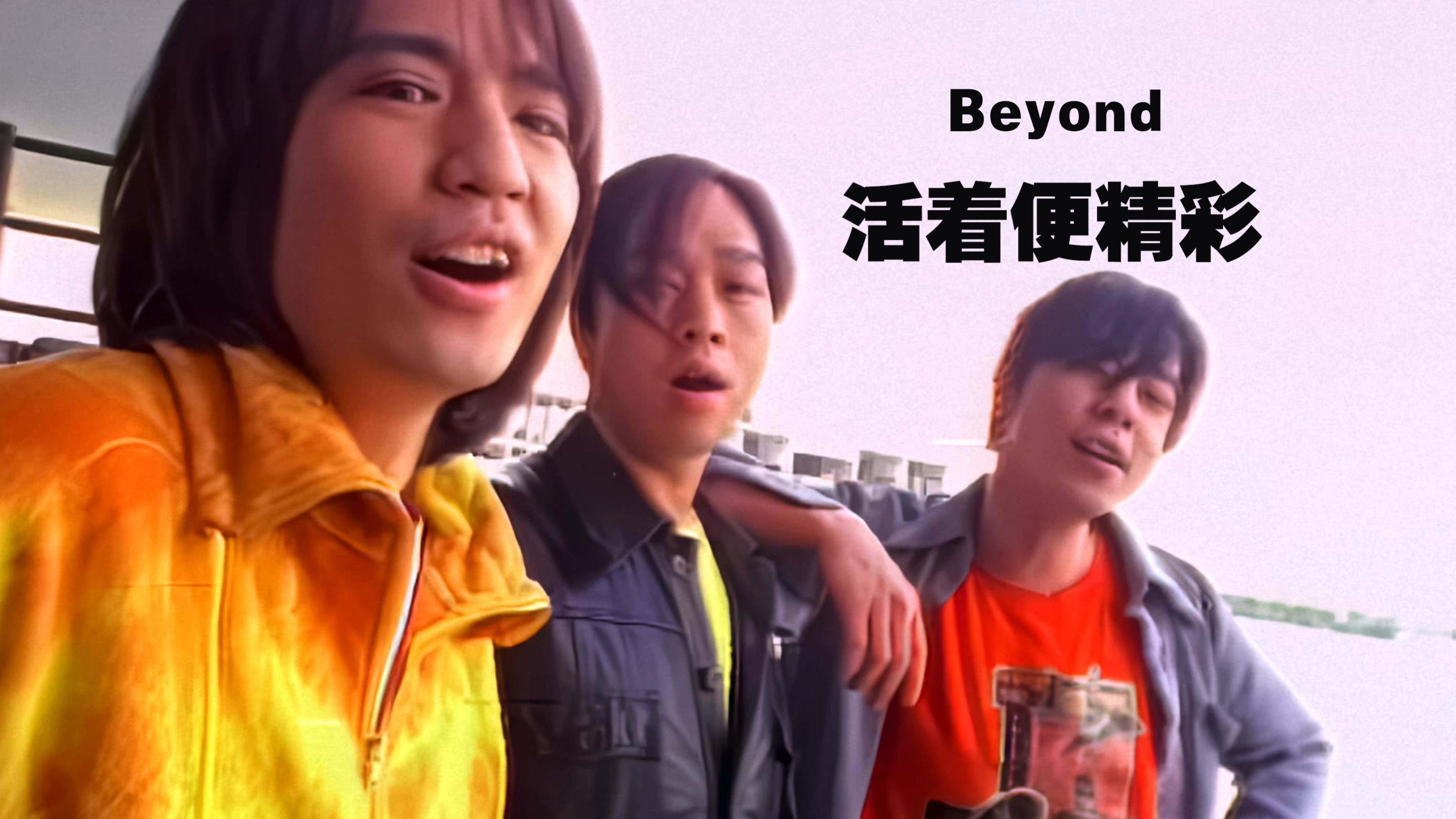 免费观看精彩视频MV