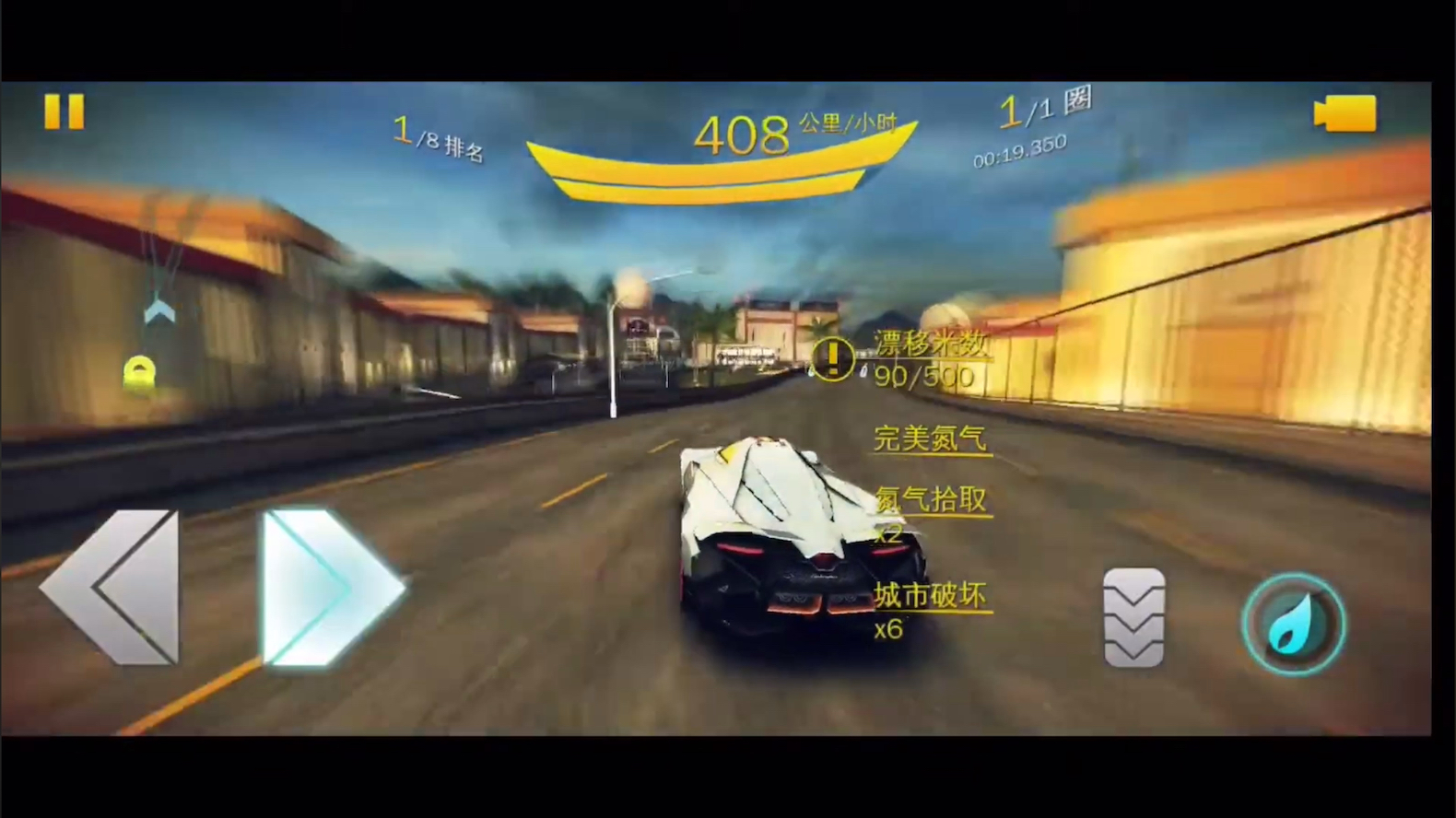 ios闪电部队存档iOS闪电部队存档攻略-第1张图片