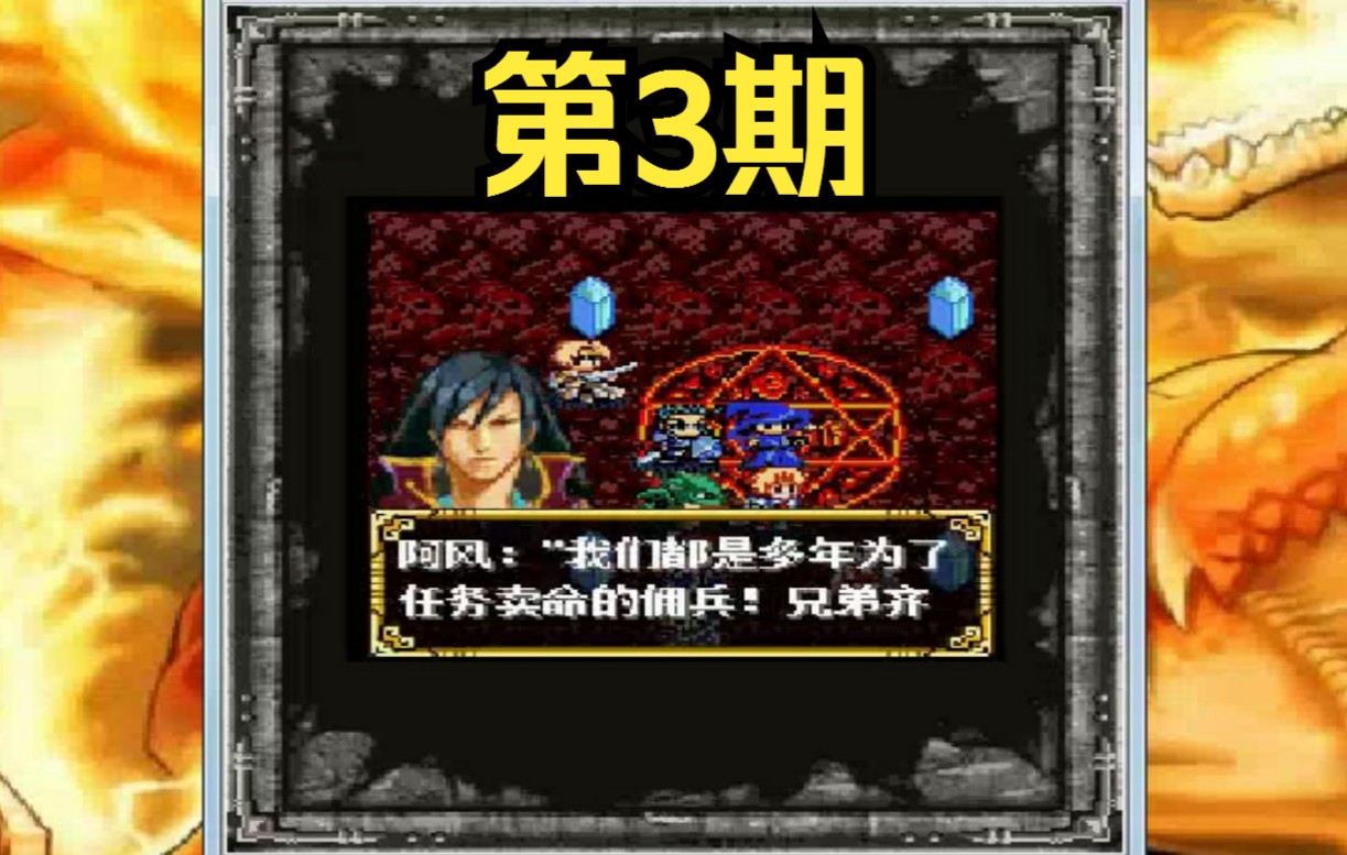 佣兵天下手游，探索未知的世界-第1张图片