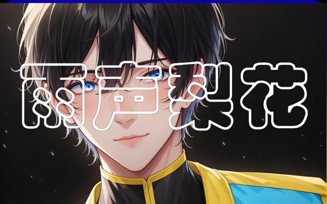 引用男男倾心引用男男关键词的文章