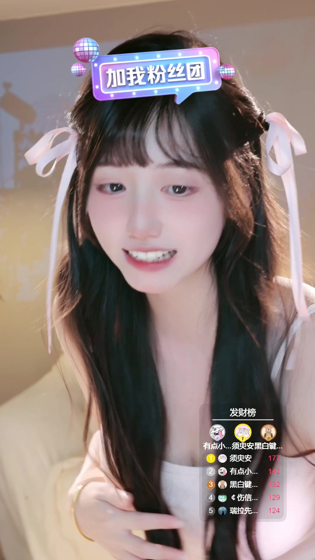 13668b小仙女直播探索13668b小仙女直播app，魅力无限的新奇体验-第3张图片