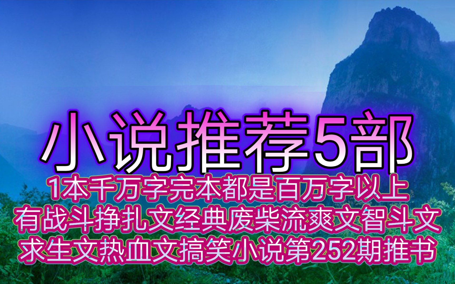 百万文字论坛综合管理百万文字论坛综合资源指南